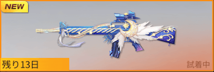 星・月・夜画像