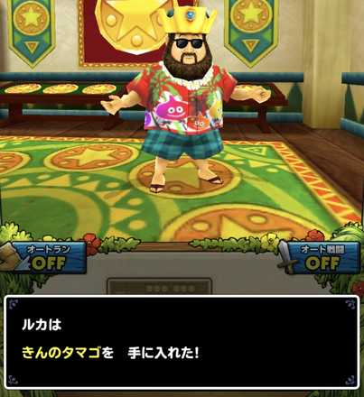 ちいさなメダルを預ける