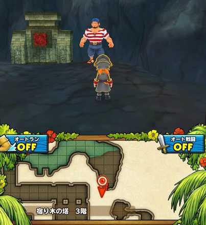 宿り木の塔 3階に出現