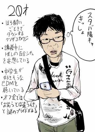 コメント画像