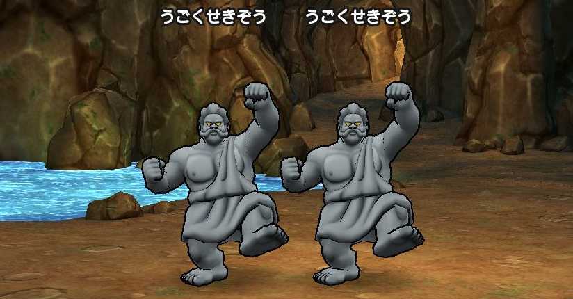 6話(うごくせきぞう)