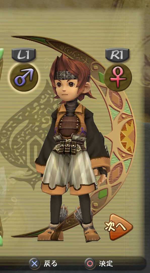 Ffcc クラヴァットの特徴と最強装備 クリスタルクロニクルリマスター ゲームエイト