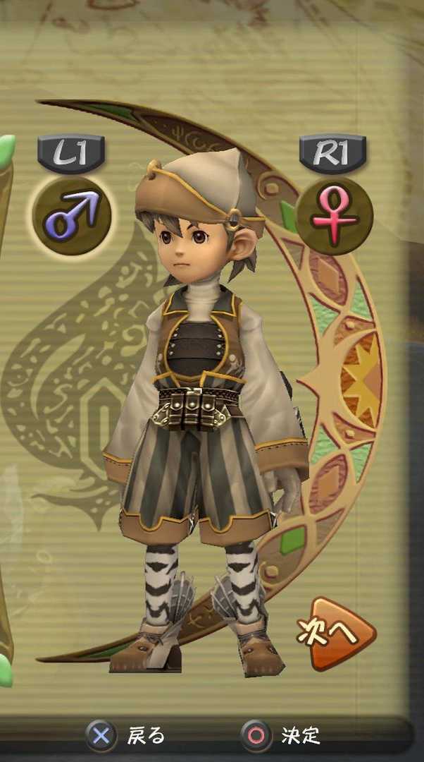 Ffcc クラヴァットの特徴と最強装備 クリスタルクロニクルリマスター ゲームエイト