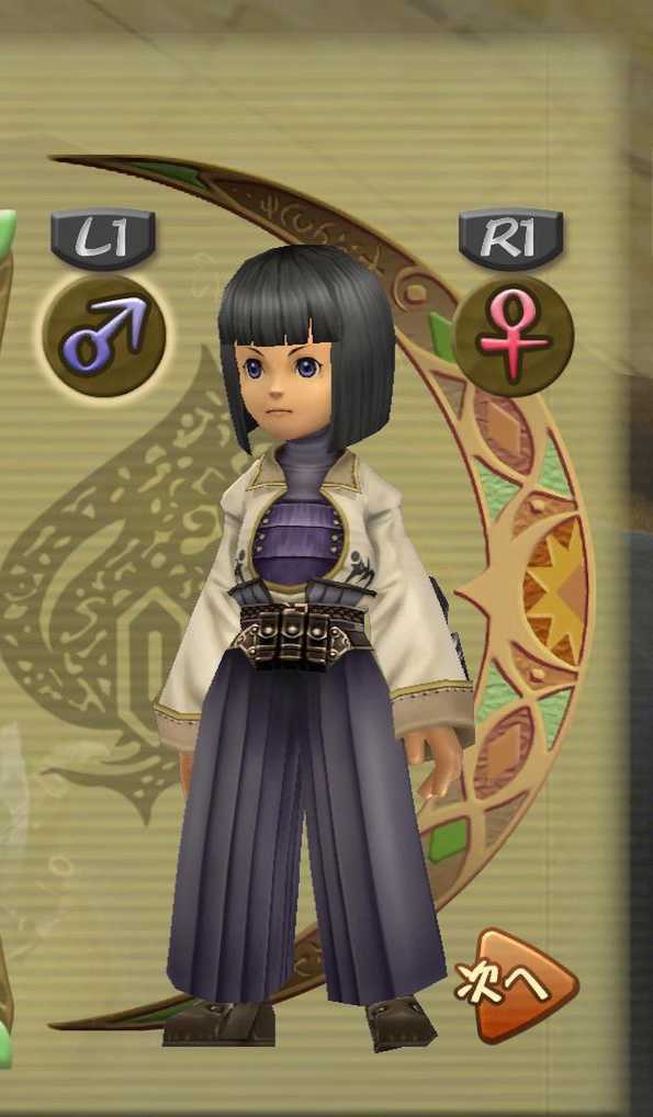 Ffcc クラヴァットの特徴と最強装備 クリスタルクロニクルリマスター ゲームエイト