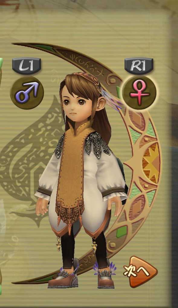 Ffcc クラヴァットの特徴と最強装備 クリスタルクロニクルリマスター ゲームエイト