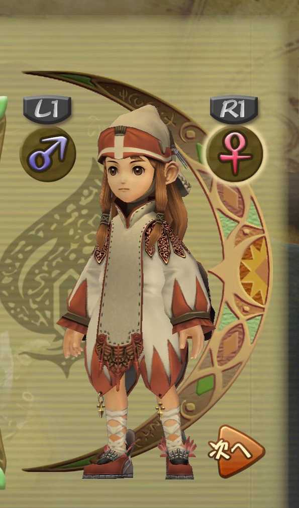 Ffcc クラヴァットの特徴と最強装備 クリスタルクロニクルリマスター ゲームエイト