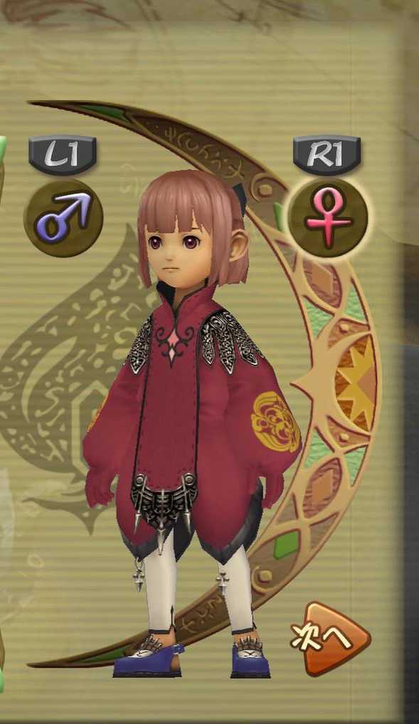 Ffcc クラヴァットの特徴と最強装備 クリスタルクロニクルリマスター ゲームエイト