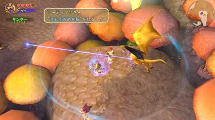 合体(マジックパイル)の使い方を覚える