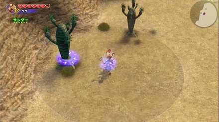 ハリの大王 雷撃たれ.png