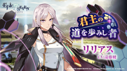 君主の道を歩みし者画像