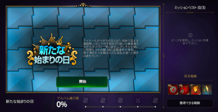 アルバムの画像