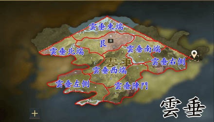 雲垂.png