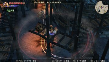 2周目以降は寄り道できる場所が増える