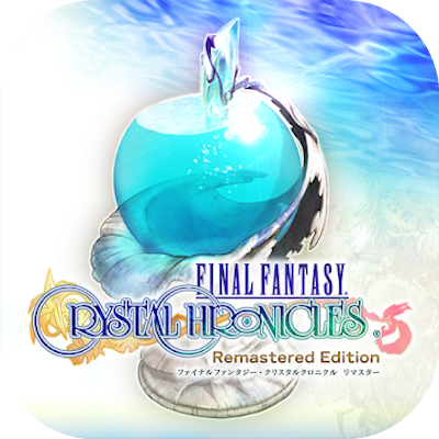 ファイナルファンタジー・クリスタルクロニクル リマスターの画像