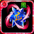 活性の蒼星ルーン【風】・Ⅴ画像