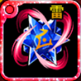 活性の蒼星ルーン【雷】・Ⅴ画像