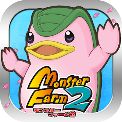 モンスターファーム2の画像