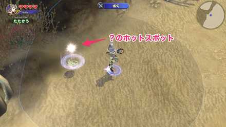 Ffcc 属性にクリスタルケージを変更する方法 クリスタルクロニクルリマスター ゲームエイト