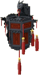 ちゅうかなランタンのブラックの画像