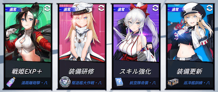 毎日.png