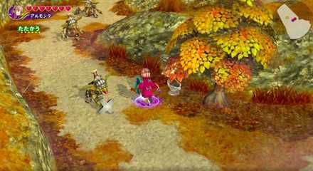 紅葉のリバーベル街道