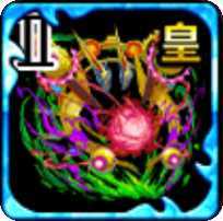 ソウルオブ・タナトスⅡの画像