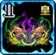 タナトス・ウェポンⅡの画像