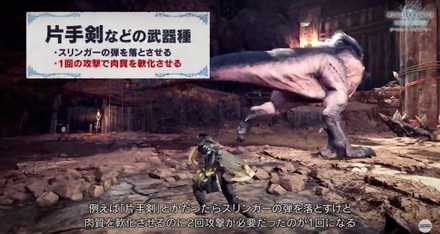 クラッチ攻撃強化