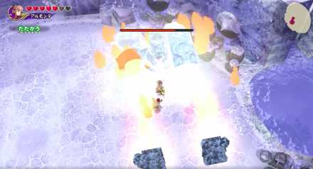 1対1になれば攻略法は相変わらず