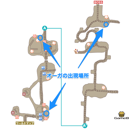 オーガの出現場所