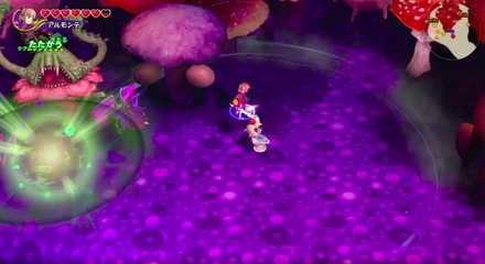 炎耐性と毒耐性があると攻略しやすい