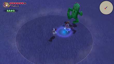 ジャボボテンダー