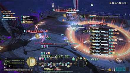 ジャイヤスピューム