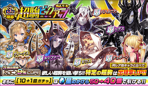 ピックアップバナー画像