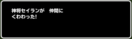 カメハの不思議な冒険隊