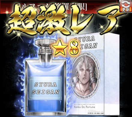 もう一個作ったった