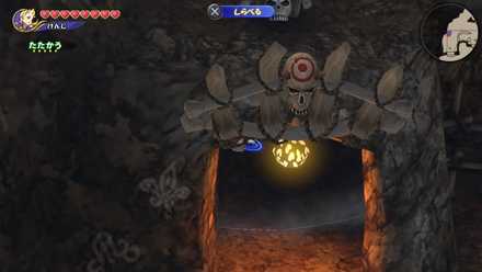 ゴブリンの壁のモーグリの巣