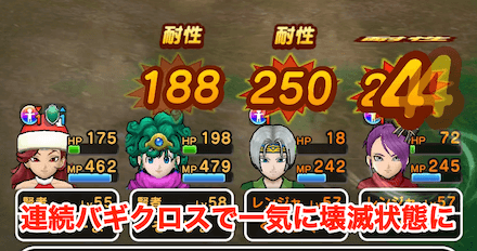 ドラクエウォーク 8章10話 ワイトキング の攻略と出現モンスター ゲームエイト ドラクエウォーク 8章10話 ワイトキング の攻略と出現モンスター ゲームエイト