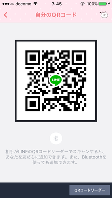 ポケモンgo Lineグループ募集掲示板 ゲームエイト ポケモンgo Lineグループ募集掲示板 ゲームエイト