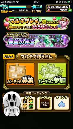 コメント画像
