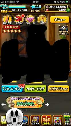 コメント画像