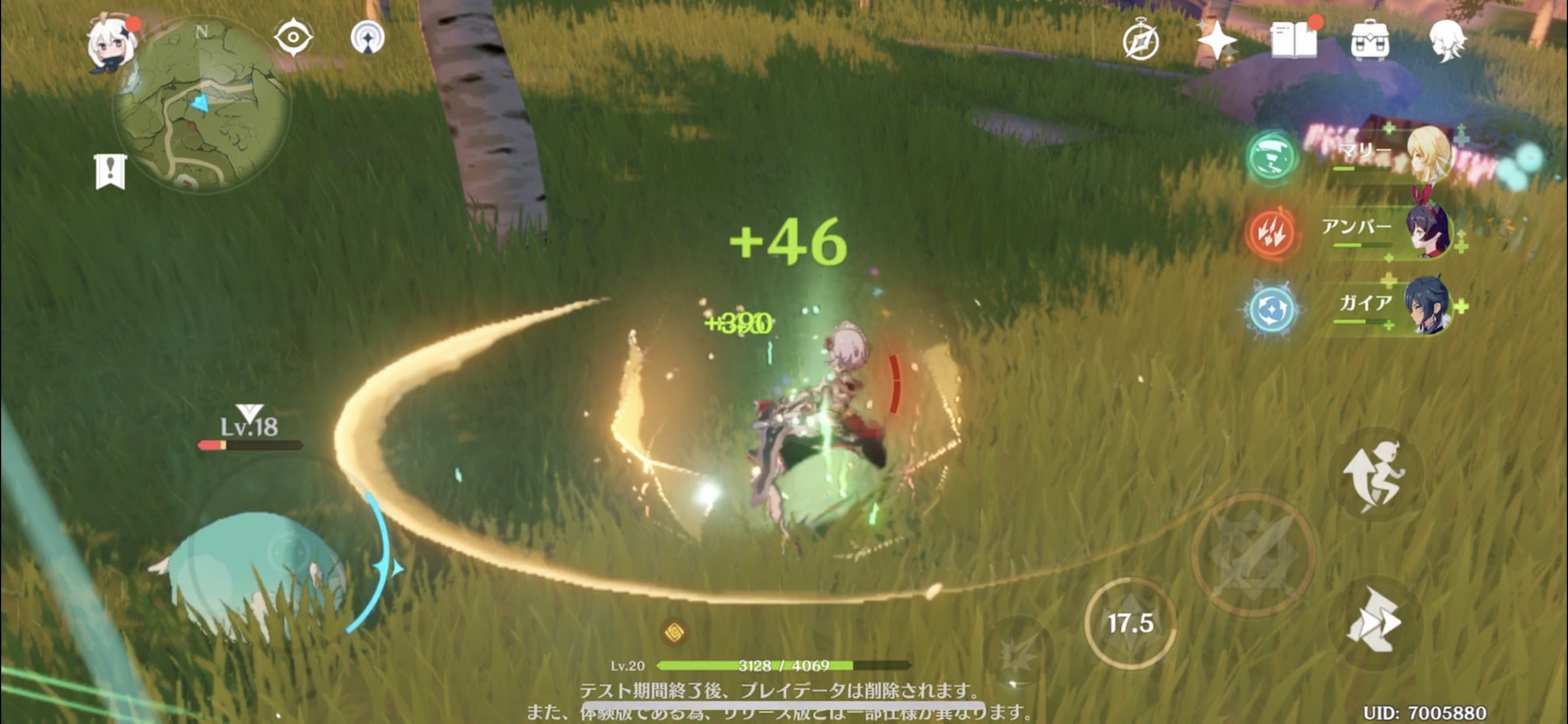 スキル回復の画像