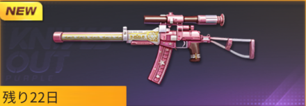 御守りの魔法陣画像