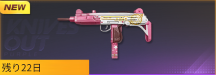 御守りの魔法陣画像