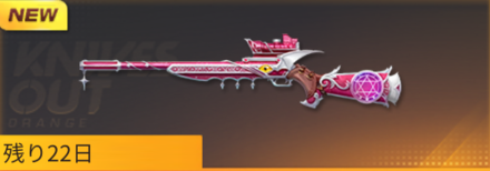 魔眼の星陣画像