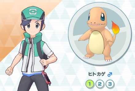 ポケマス 主人公 ヒトカゲの性能と最新評価 ポケモンマスターズ ゲームエイト