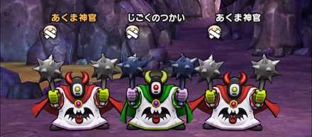 マホトーンを使えると戦闘が楽になる