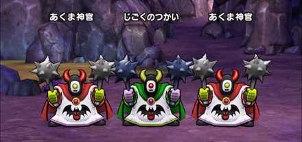 じごくのつかいの基本情報