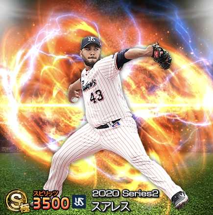 スアレス(ヤクルト)画像