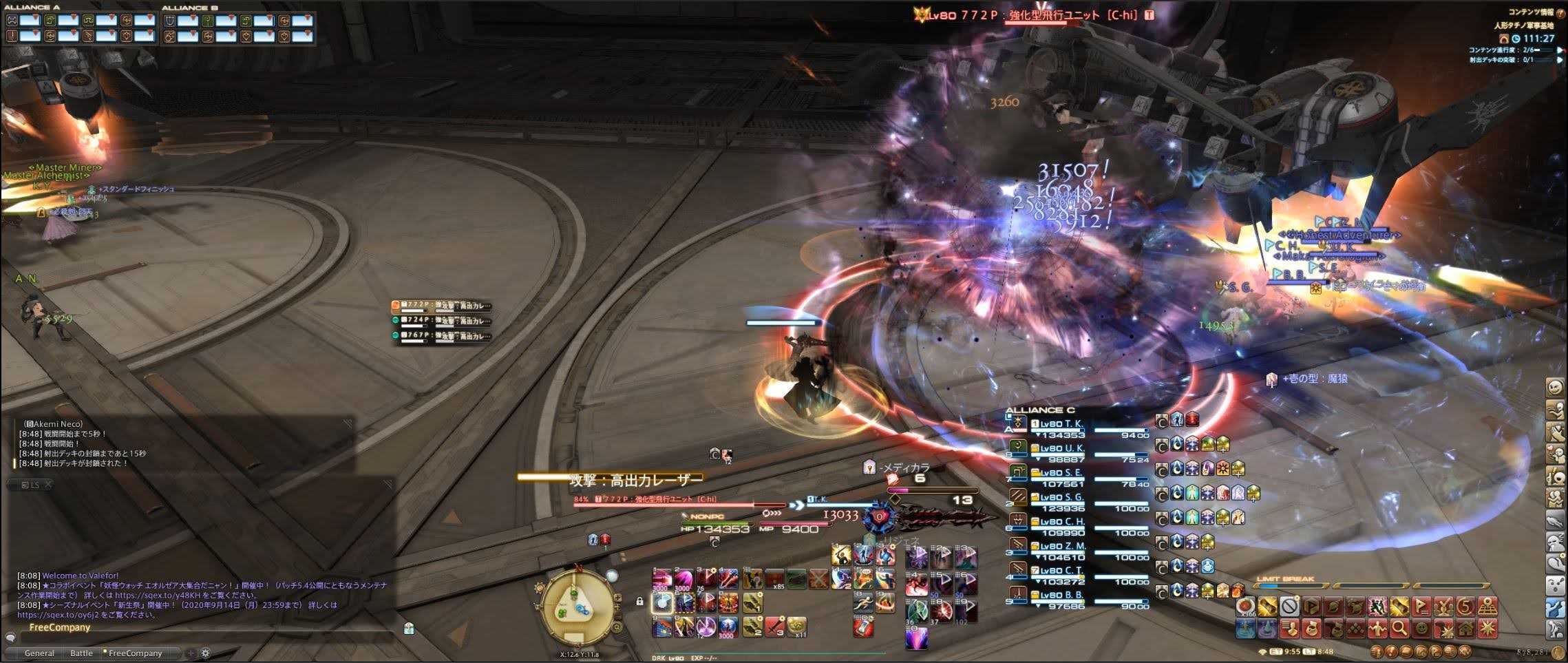 高出力レーザー1